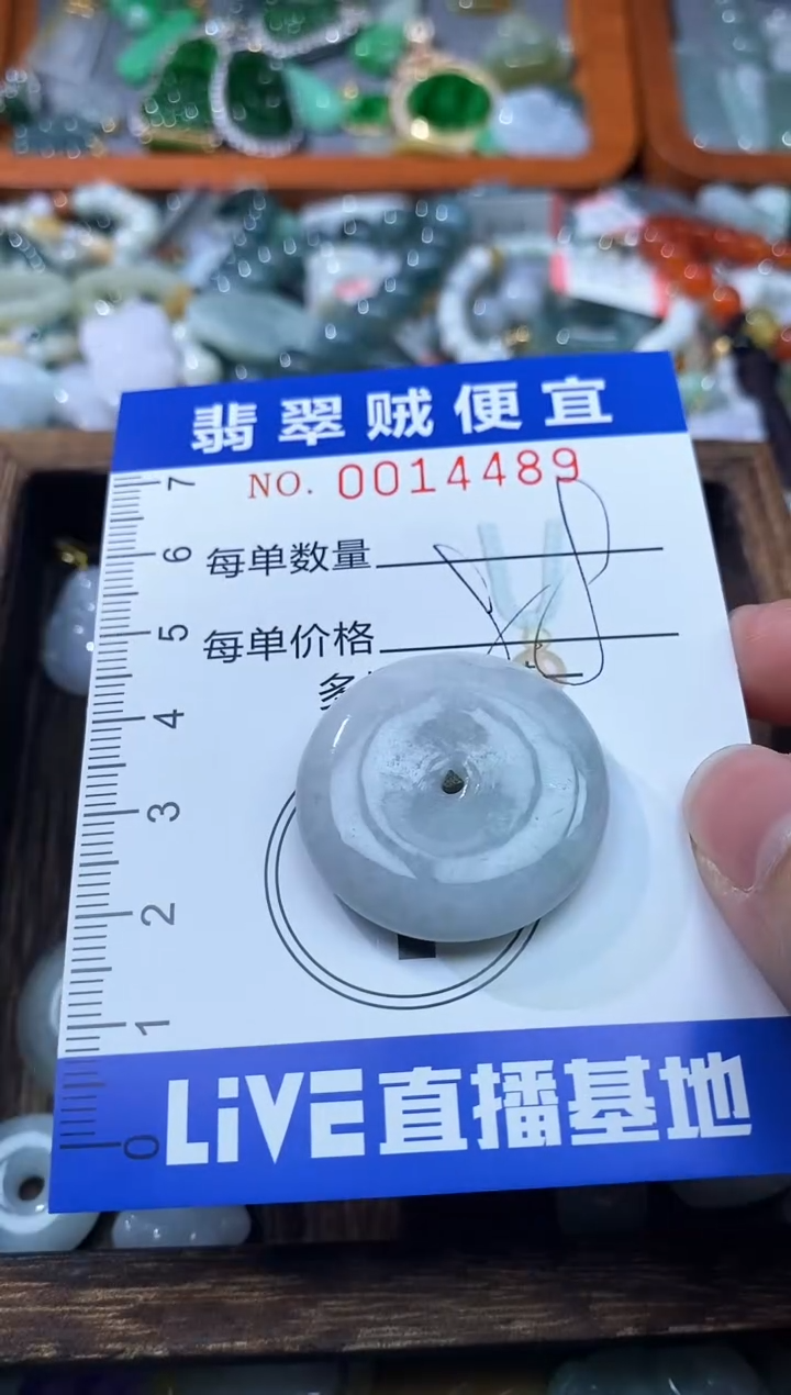 翡翠未镶嵌颈饰B闪购0014489