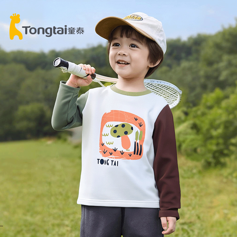 童泰长袖莫代尔棉t恤儿童上衣宝宝外套婴儿衣服外出服男女童春夏