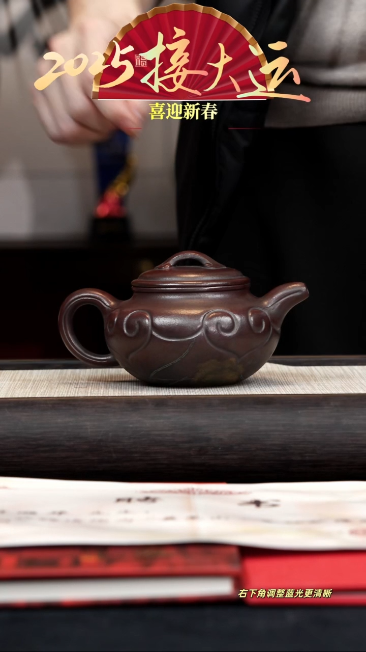 【闪购商品】紫砂茶壶【k022】仿古如意