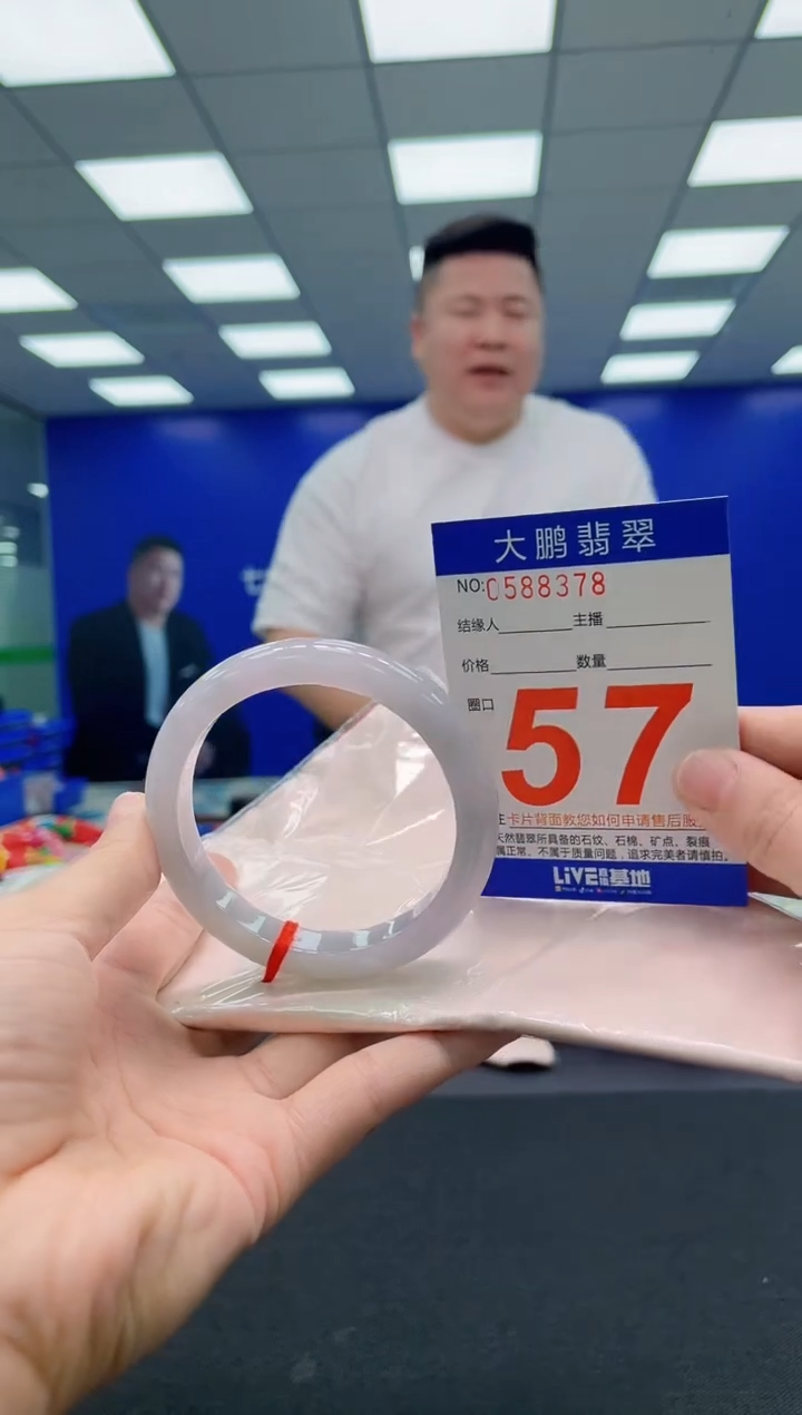 翡翠手镯未镶嵌AAAAAAAAA