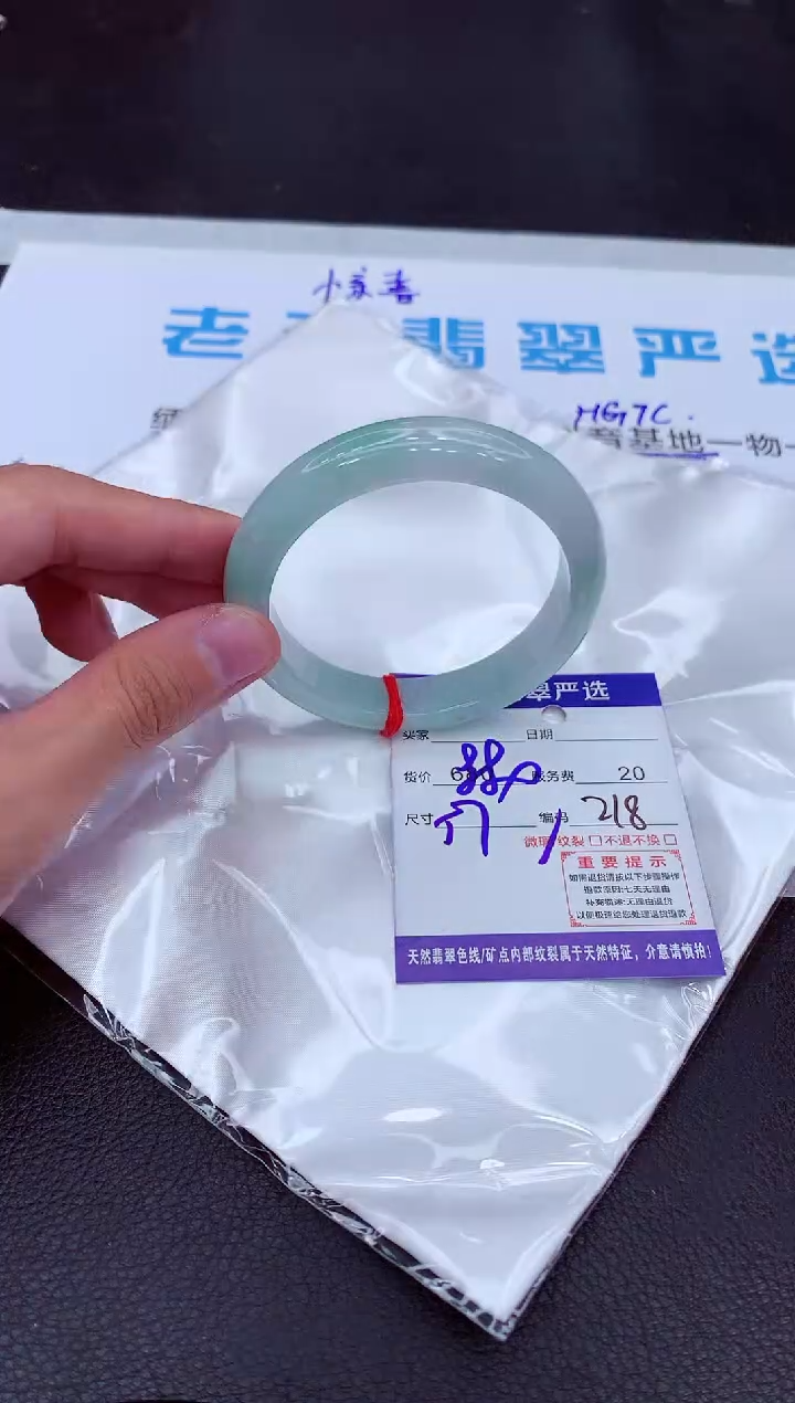 【闪购商品】翡翠手镯未镶嵌111111111111111