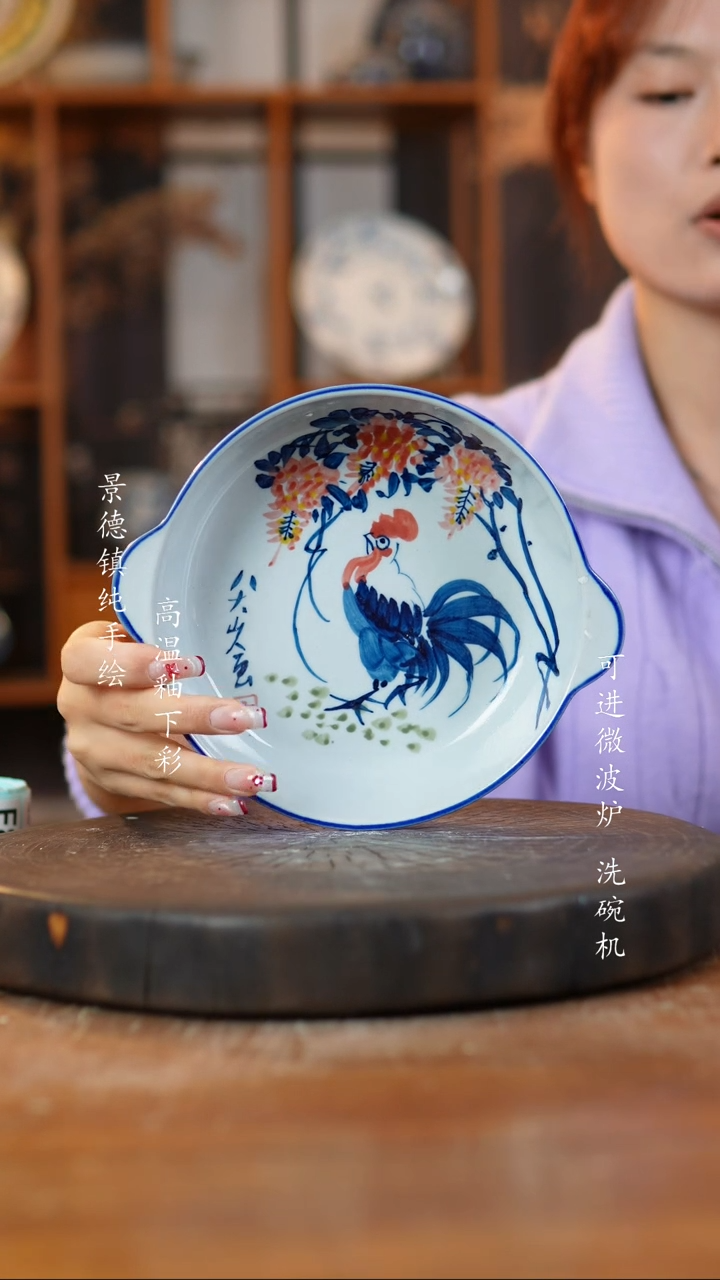 其他陶weix1828景德镇瓷器