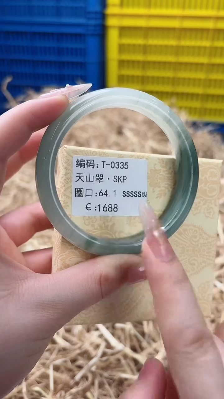 天然辰砂带礼盒T-0335