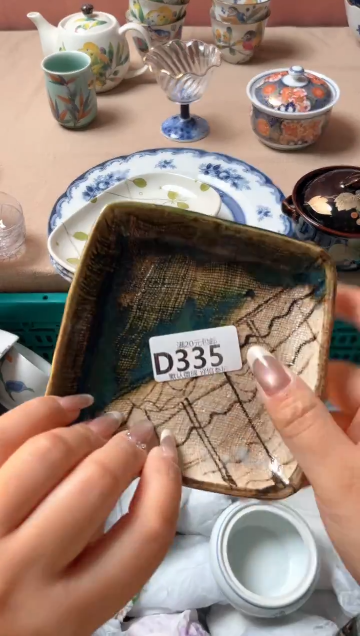 瓷片?*咩瓷器瓷器D335