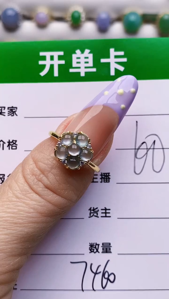 银S925镶嵌戒指翡翠7460