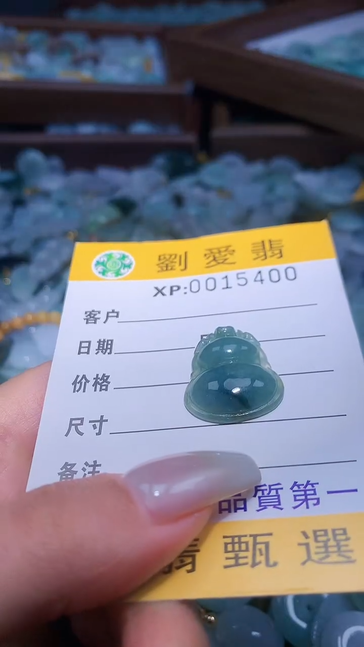 翡翠未镶嵌颈饰翡翠A货 多样性发其一（不含链）