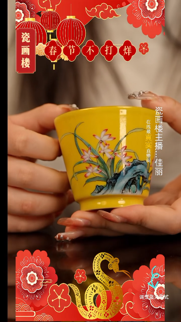 【闪购商品】瓷片瓷瓷瓷瓷瓷瓷瓷瓷瓷