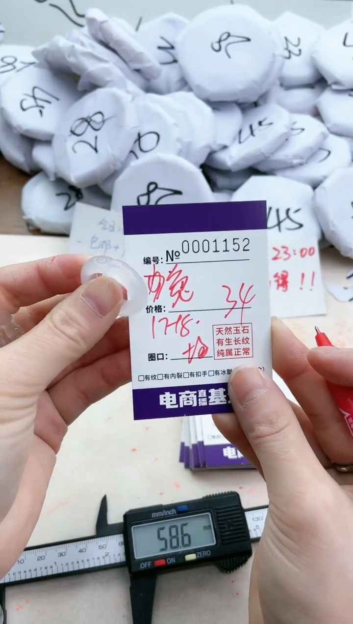 【闪购商品】玛瑙/玉髓手镯未镶嵌1152戒指兔子