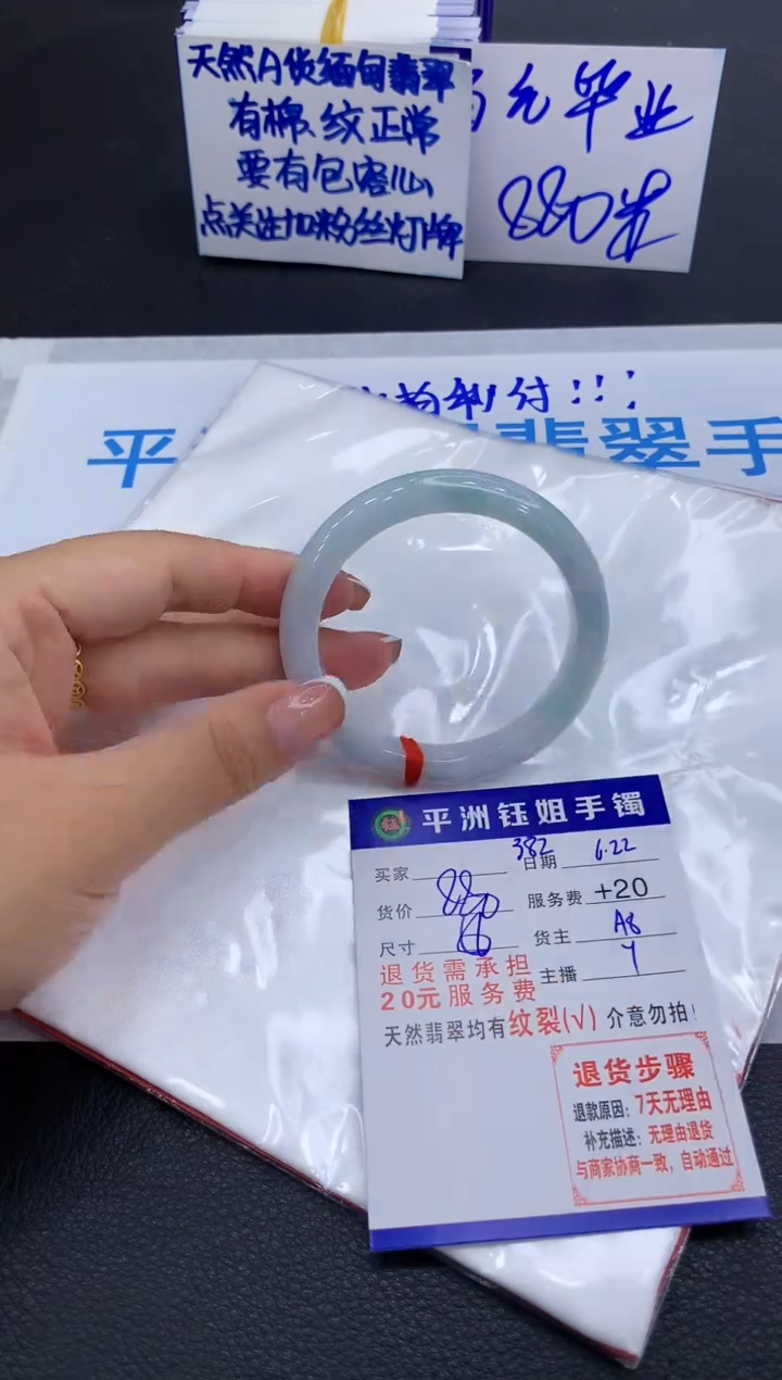 翡翠手镯未镶嵌1111111111