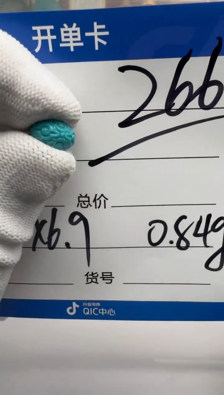 未镶嵌绿松石配饰配饰多样性发货