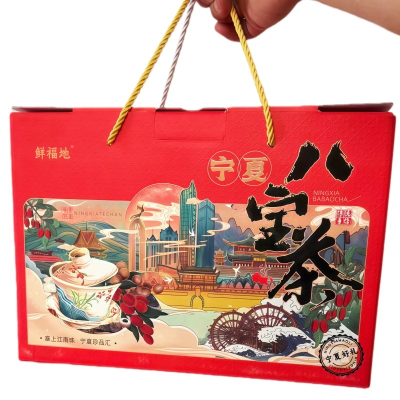 【礼盒装】宁夏八宝茶礼盒