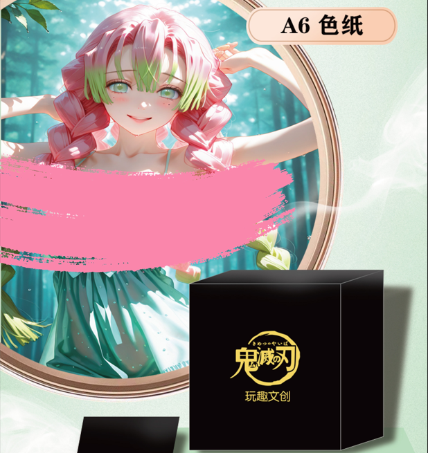 新人体验-限1单-叠叠【玩趣文创】-鬼灭之刃系列盲盒（默认代拆）