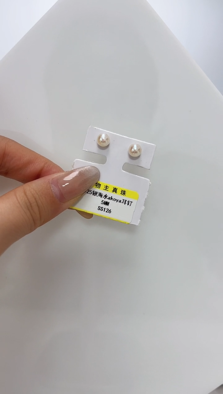 【闪购商品】海水珍珠DA银S925镶嵌ss126 海水akoya耳饰 5