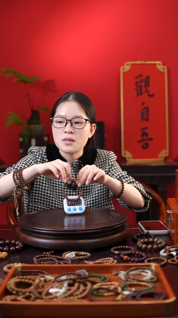 花梨木类手串/手链同****星单圈手串