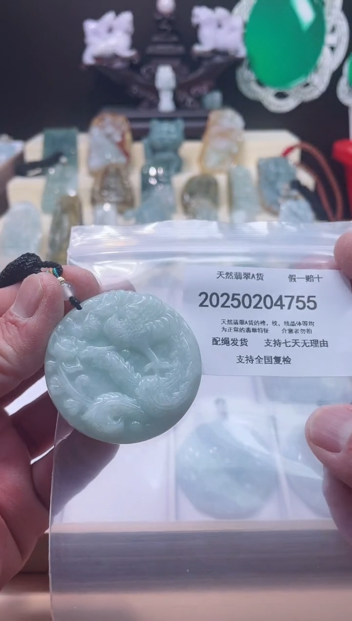 【闪购商品】翡翠颈饰未镶嵌闪购商品8号店200250020028