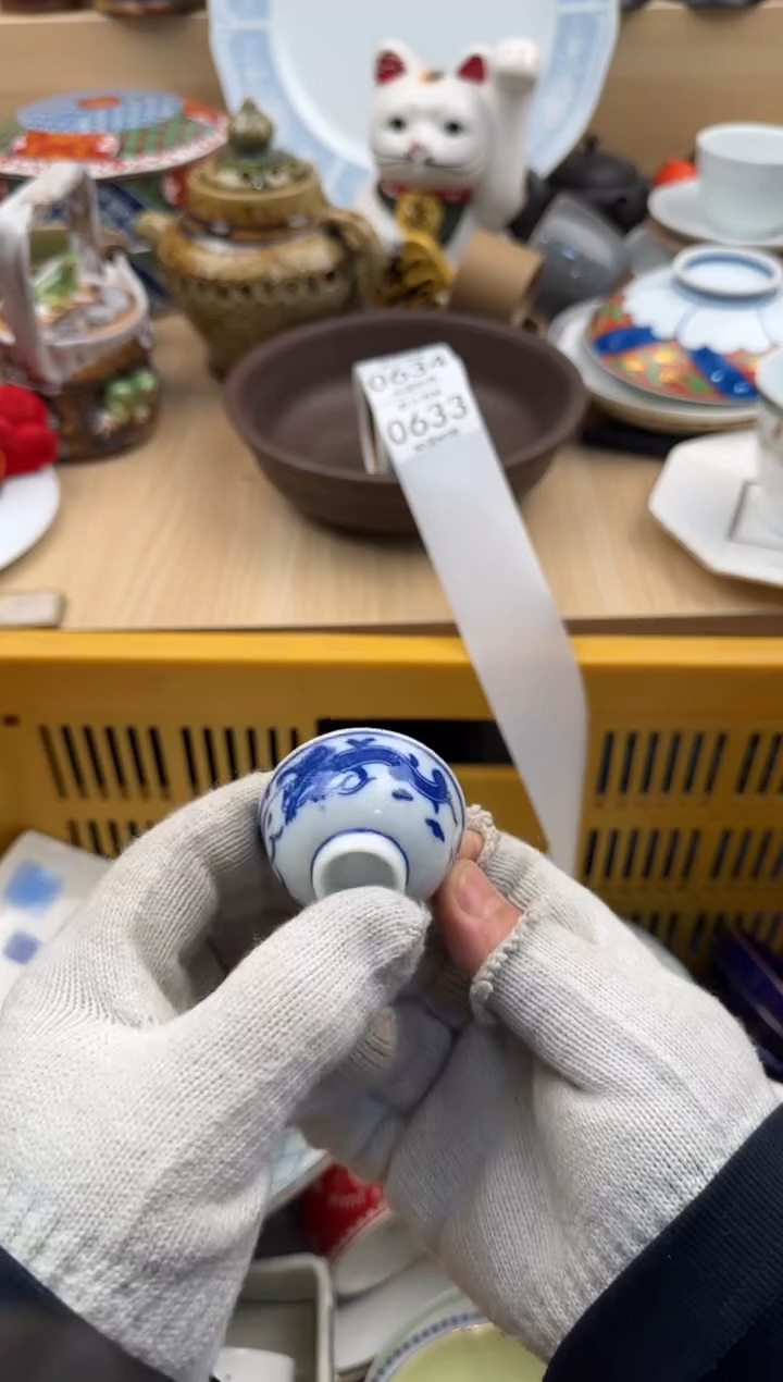 十**风633默认微瑕，满20元包邮