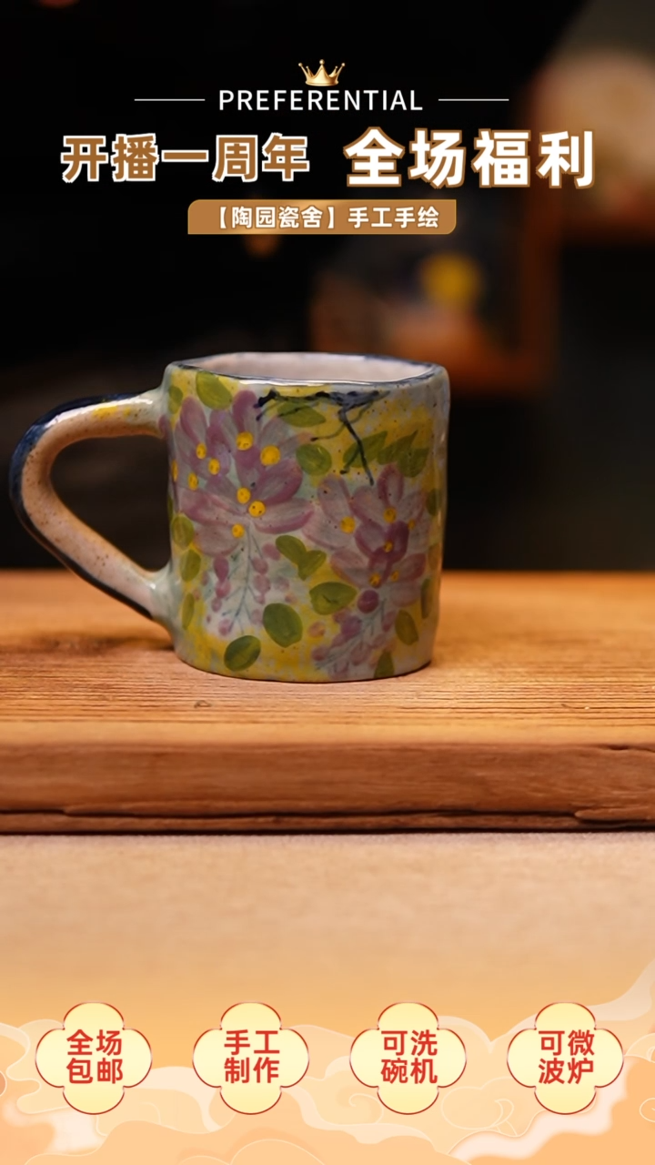 【闪购商品】@@陶园瓷舍@@纯手工手绘@高温釉下彩