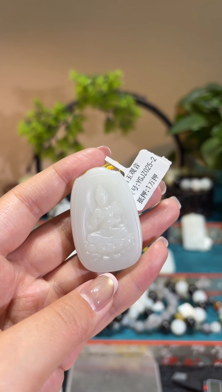 吊坠(不含链)未镶嵌和田玉YGJZ025-2