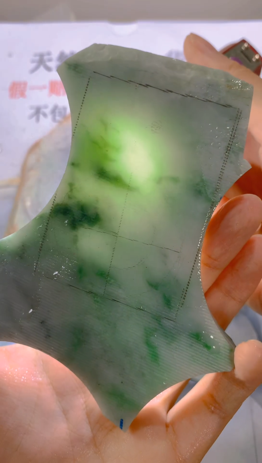 未镶嵌裸石翡翠天然缅甸翡翠FC485