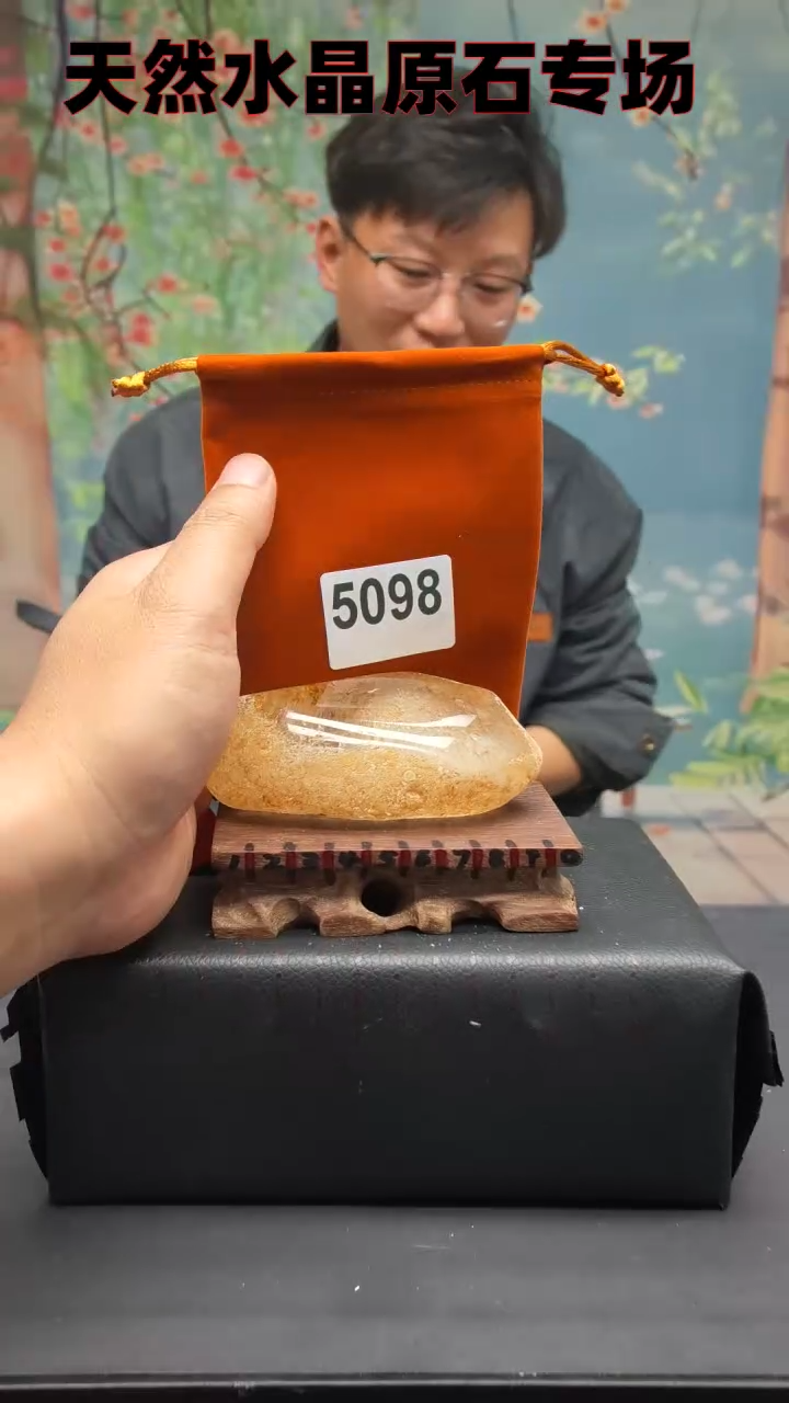 【闪购商品】水晶5098未镶嵌水晶手把件