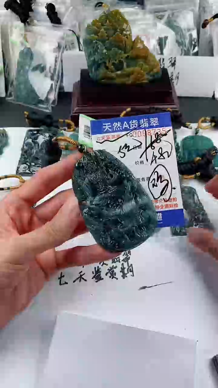 【闪购商品】翡翠颈饰未镶嵌              