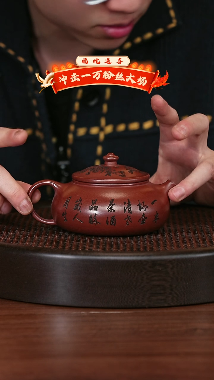 【闪购商品】紫砂茶壶宜兴紫砂壶h8427