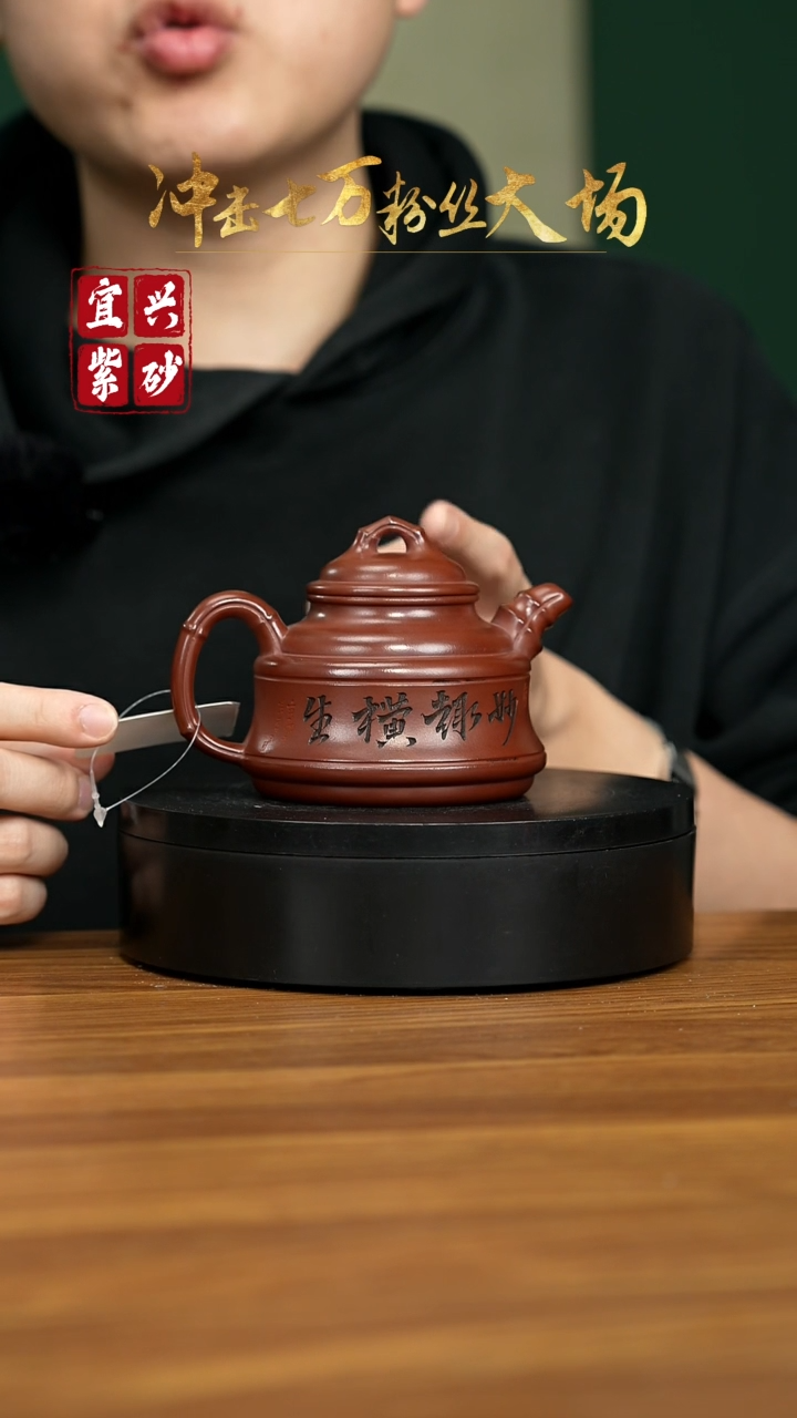 【闪购商品】紫砂茶壶宜兴原矿紫砂壶 220CC