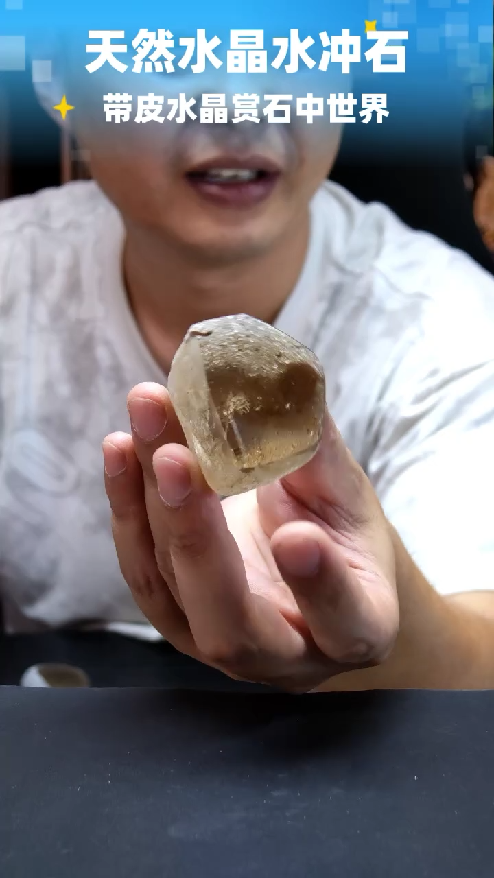 未镶嵌珠宝半成品水晶6767