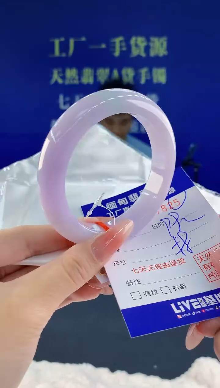 【闪购商品】翡翠手镯未镶嵌25天然A货翡翠