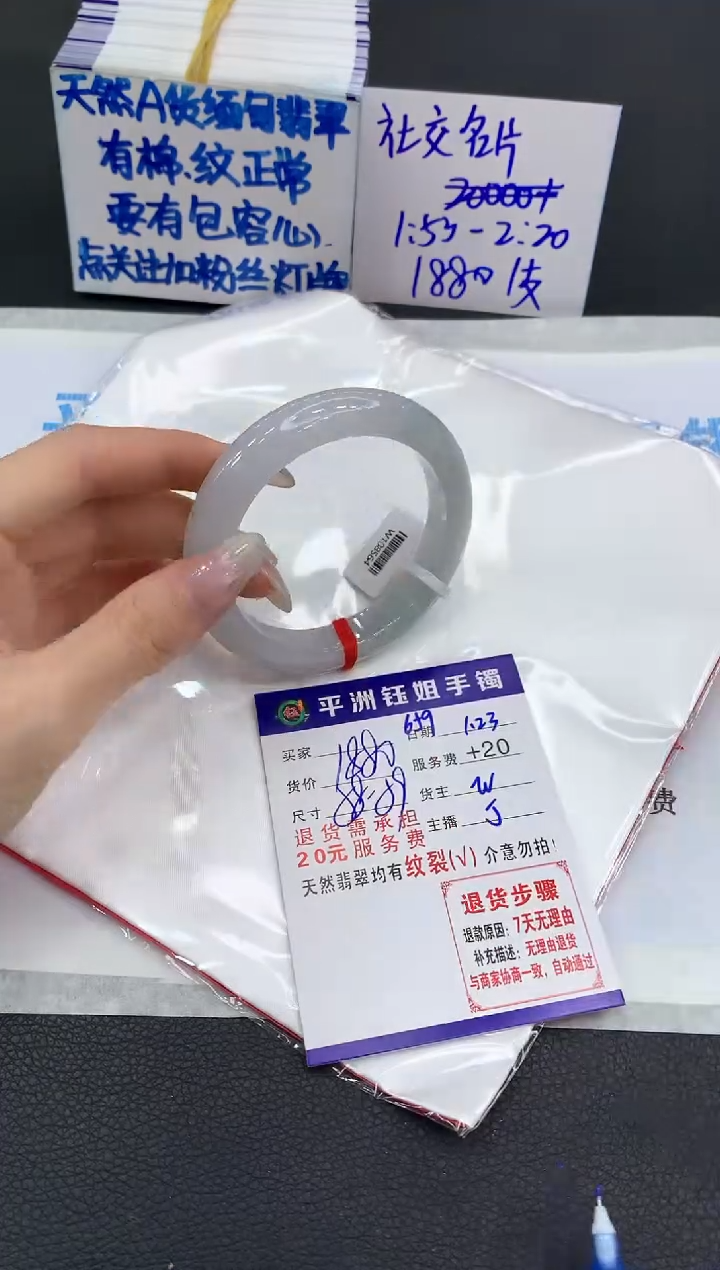 【闪购商品】翡翠手镯未镶嵌11111111111