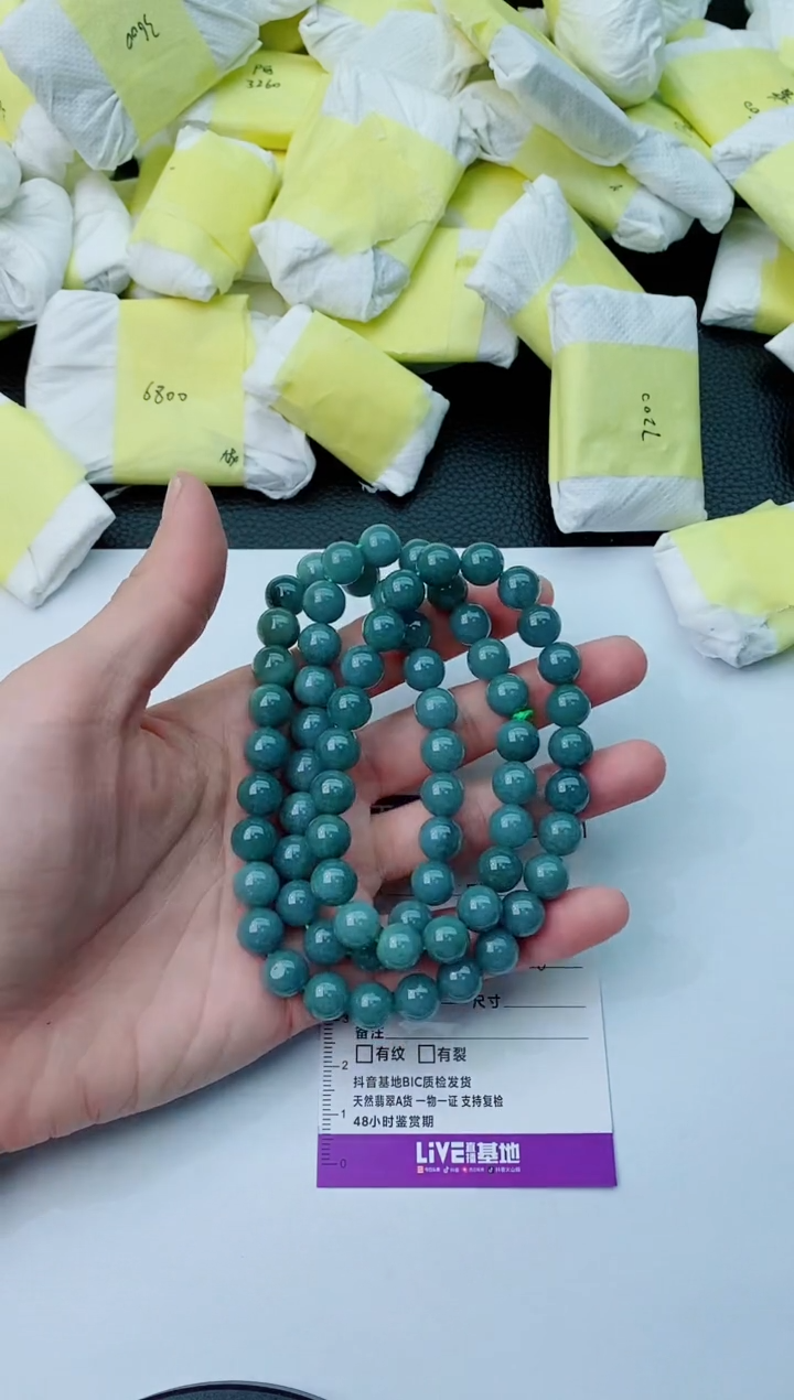 【闪购商品】翡翠颈饰未镶嵌0283        