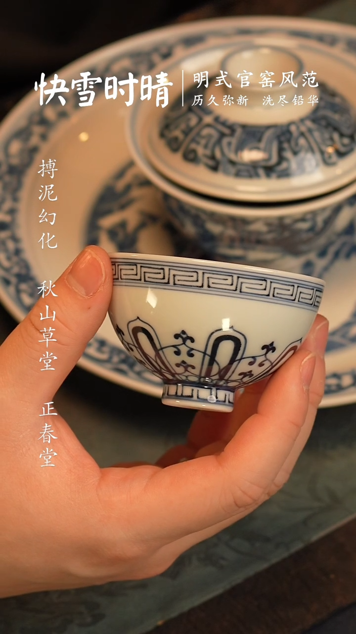【闪购商品】@@微瑕景德镇陶瓷小杯子
