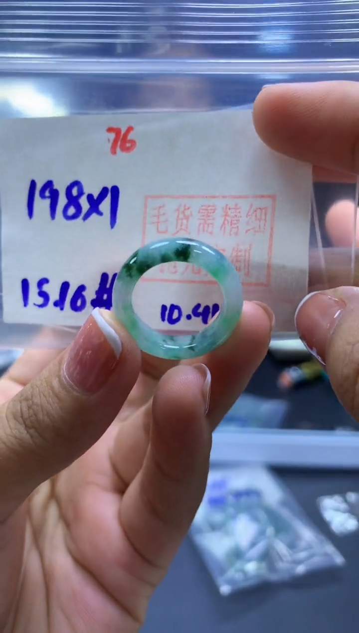 未镶嵌定制翡翠戒圈#198元-毛货需精细抛光