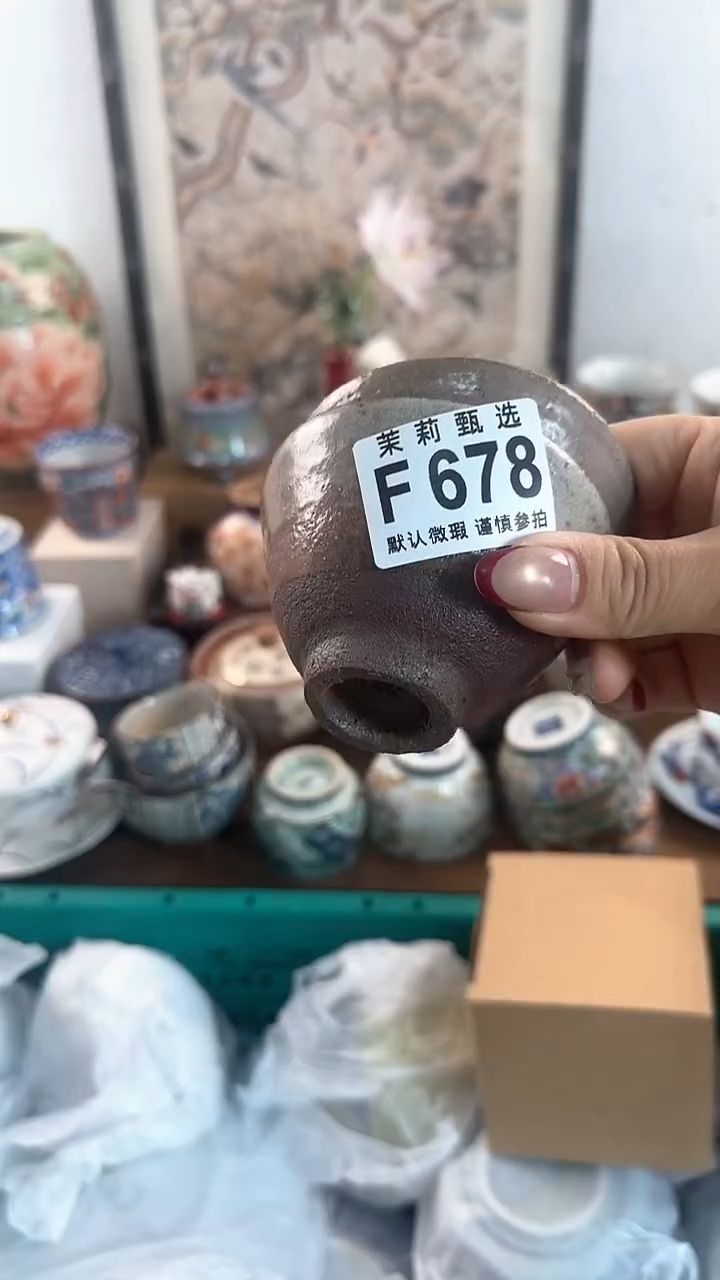 【闪购商品】茉莉甄选壹号商品678