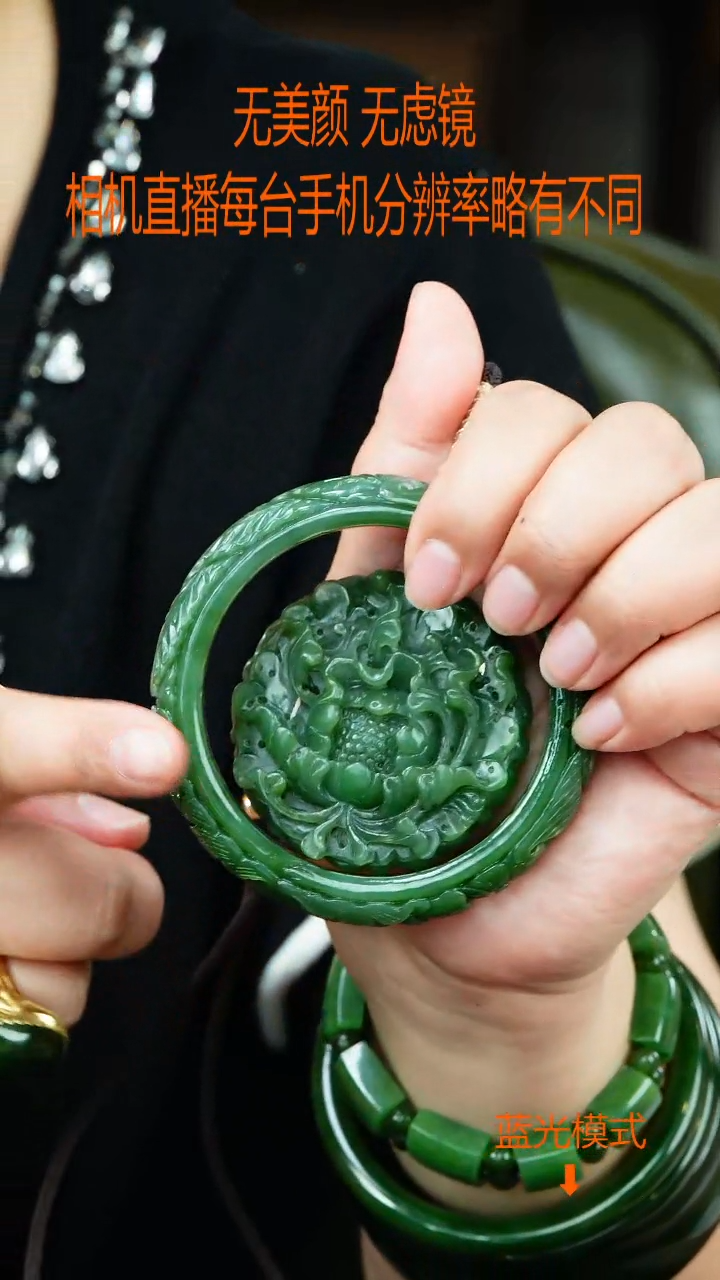 和田玉手镯未镶嵌多样性发一62