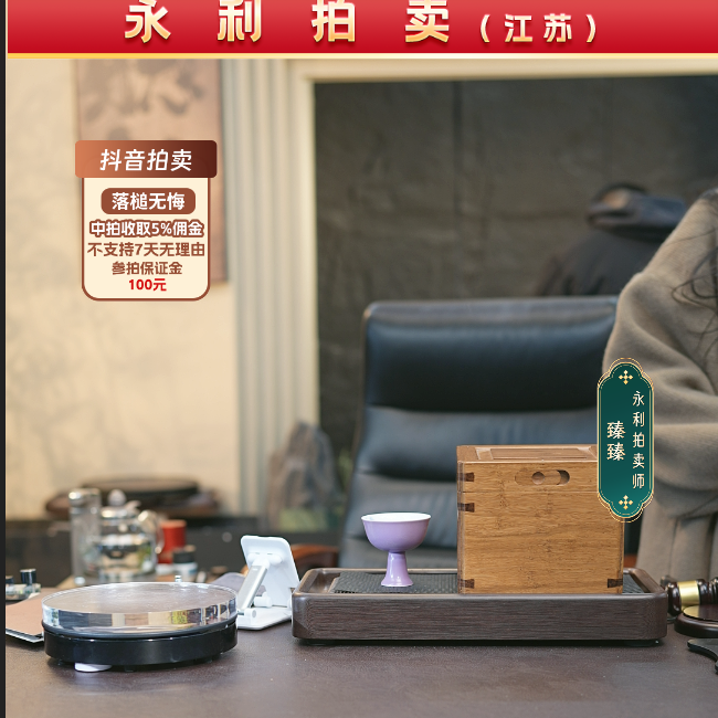 紫砂专属链接2号+杯