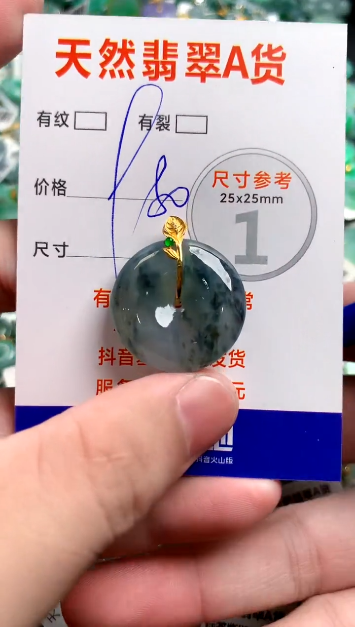 翡翠18K金镶嵌颈饰0683903356