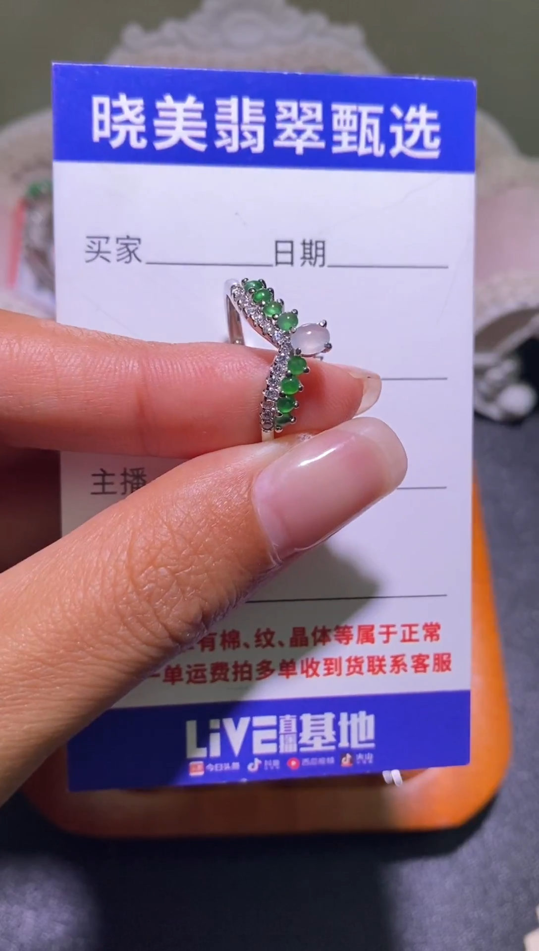 银S925镶嵌戒指翡翠015