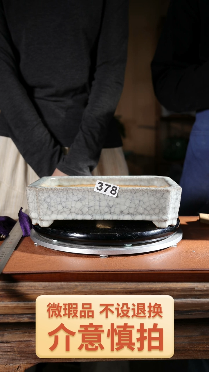 【闪购商品】378    家居级