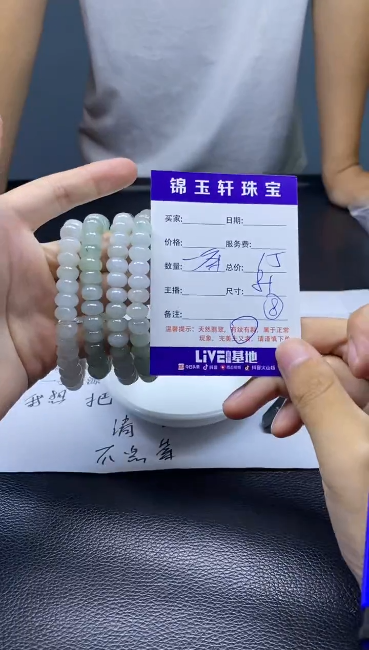 翡翠散珠未镶嵌手串发货 颜色随机