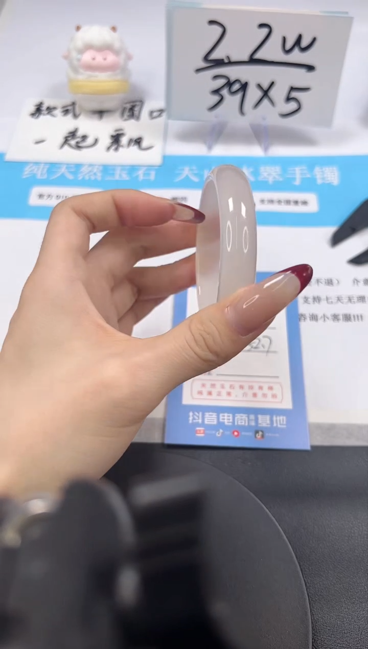 【闪购商品】石英质玉手镯未镶嵌A258-52.7