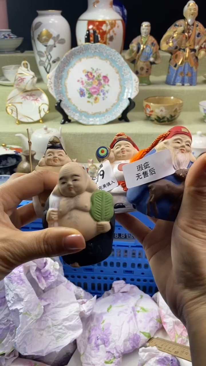 件麗*瓷片 默认微瑕 完美慎入979