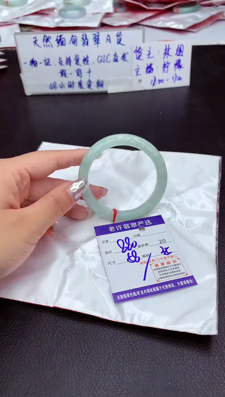 【闪购商品】翡翠未镶嵌手镯1111111111111