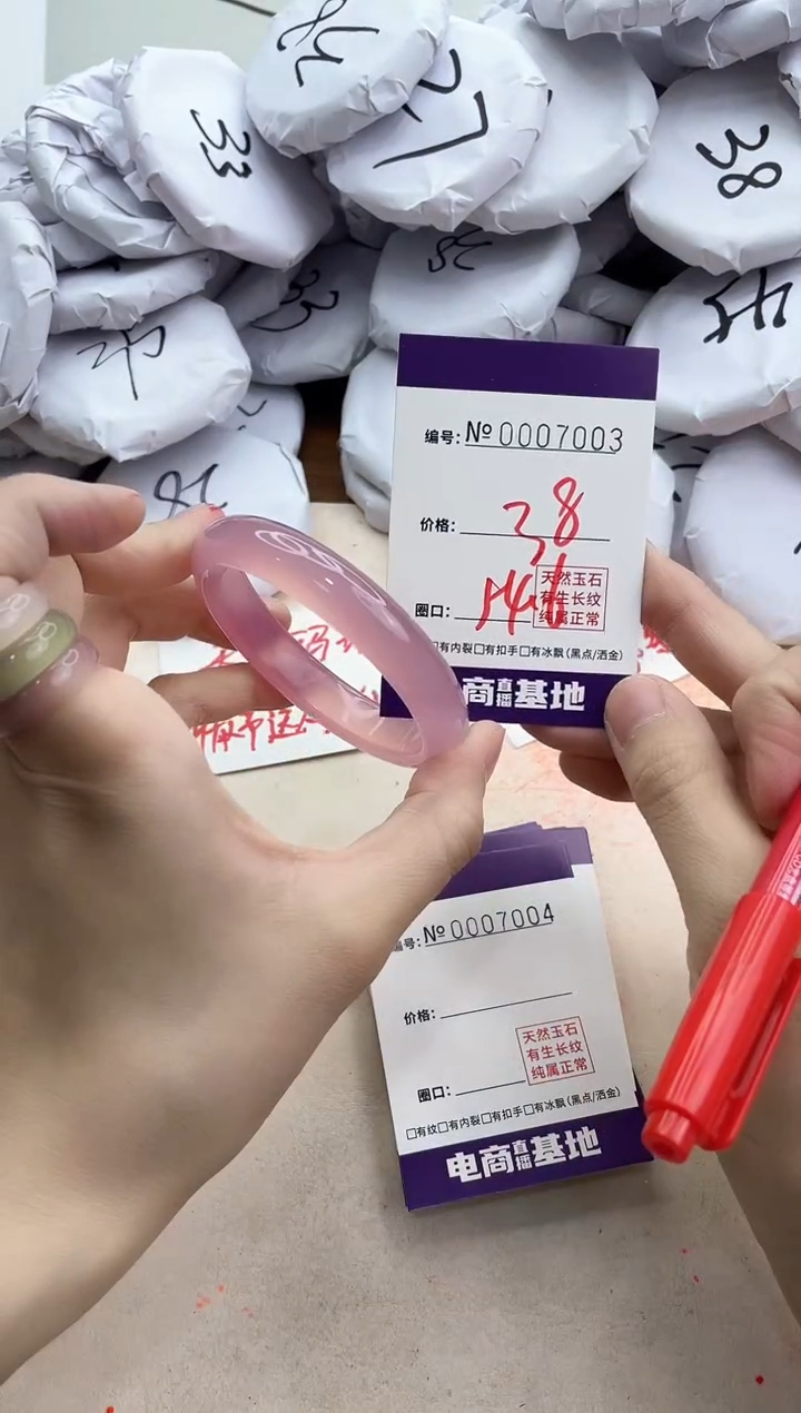 【闪购商品】玛瑙/玉髓手镯未镶嵌7003
