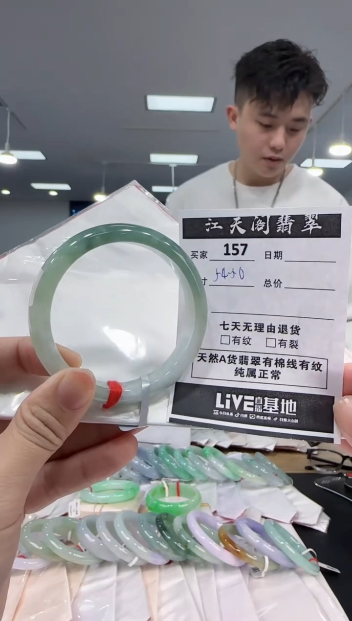 【闪购商品】翡翠手镯未镶嵌  翡翠手镯