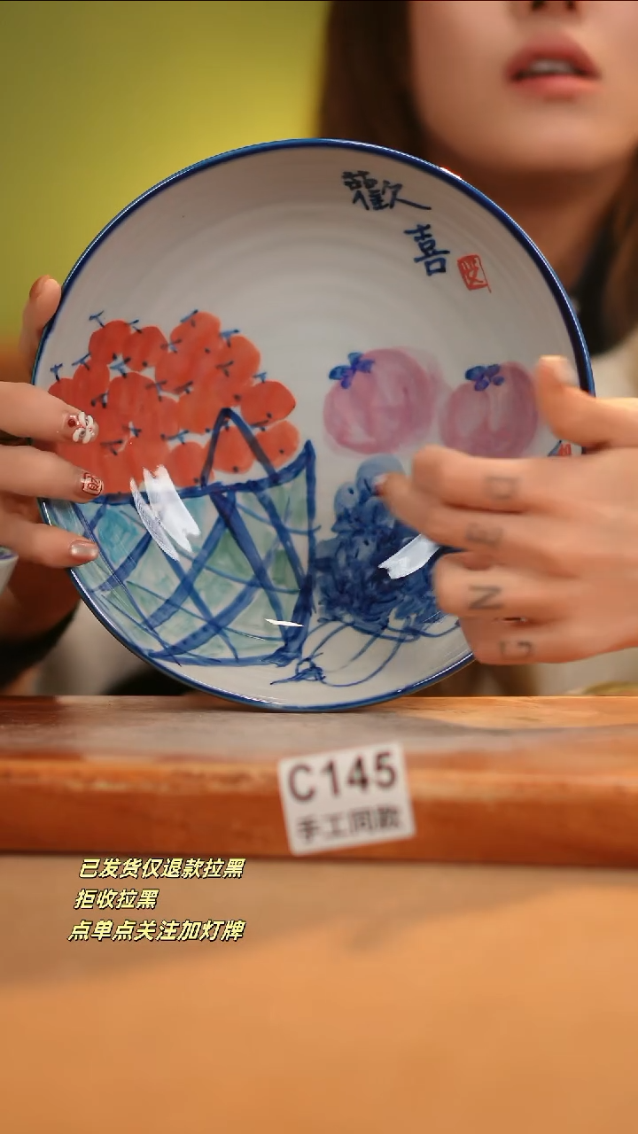 【闪购商品】其他C145窑林瓷业瓷器