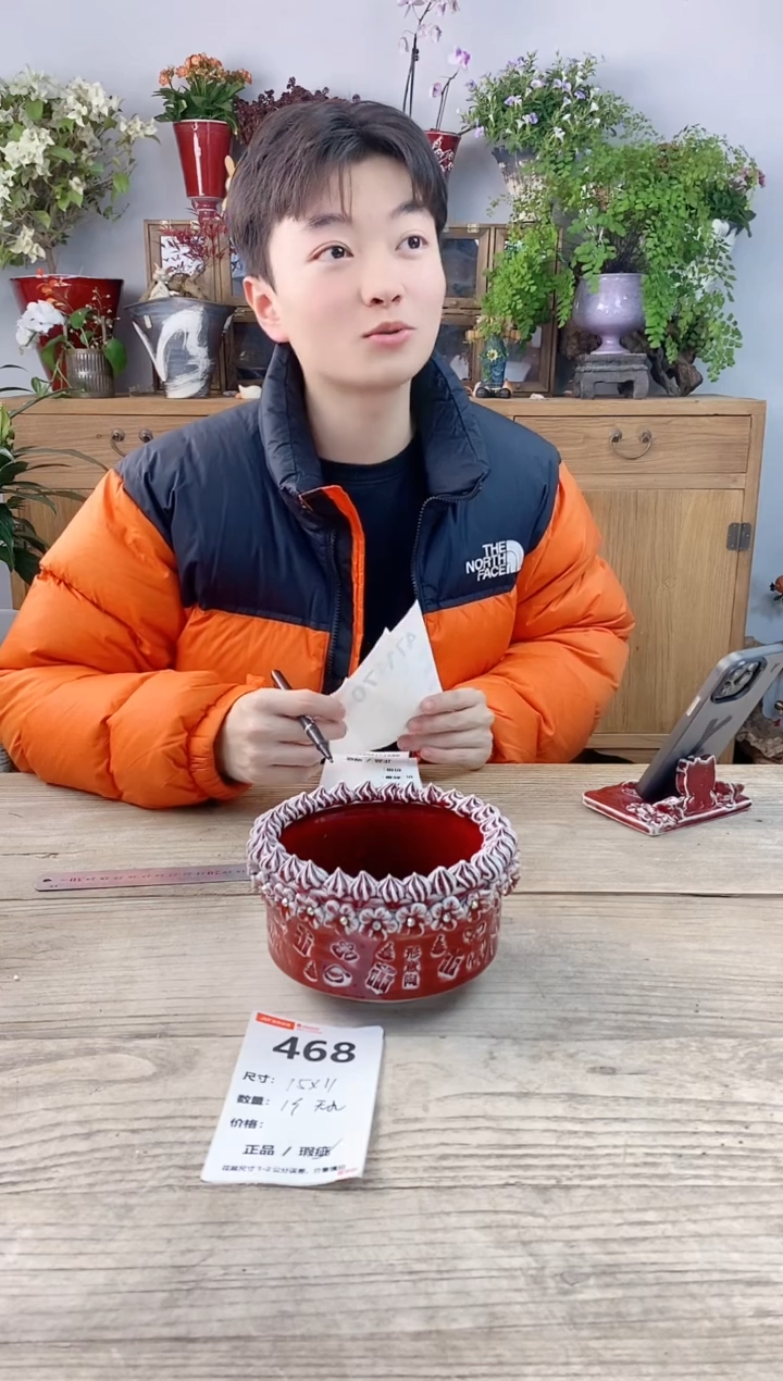 小玩子花盆直播号468