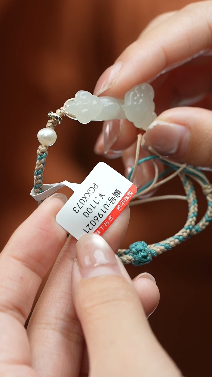【闪购商品】和田玉颈饰未镶嵌手串