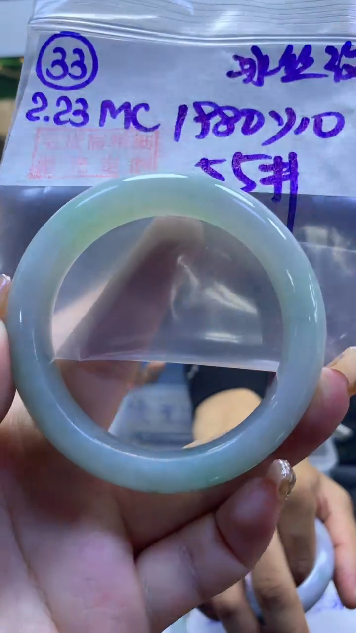 【闪购商品】定制翡翠未镶嵌33手镯冰丝55+1980元+拍一发一