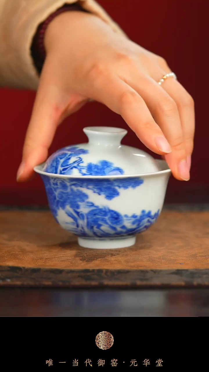 【闪购商品】摆件御窑元华堂青花鹿纹盖碗